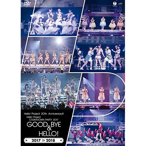 オムニバス ／ Hello! Project 20th Anniversary!! Hello!.. (DVD) EPBE-5569