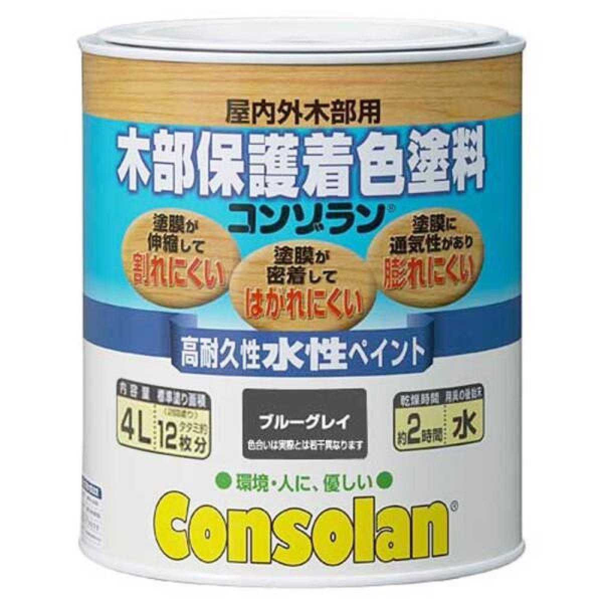 大阪ガスケミカル 木部保護着色塗料コンゾラン ブルーグレイ 4L