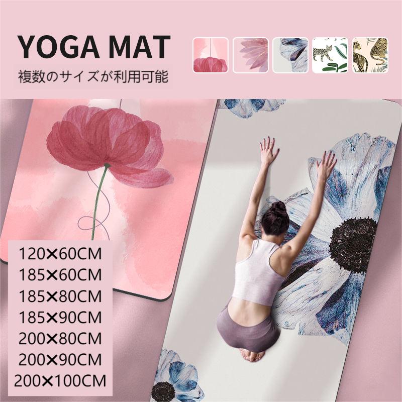 ヨガマット 厚み7mm 185×90cm トレーニングマット ピラティス エクササイズ 筋トレ マット 初心者 ゴム ダイエット ストレッチマット 上級者 極厚 器具 yoga ケース 腹筋 脚痩せ