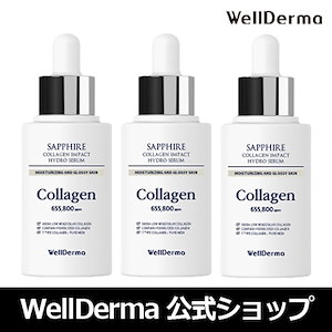 【3個セット】サファイア コラーゲン インパクト ハイドロセラム50ml【美容液, セラム, しわ, 栄養補給, 保湿, コラーゲン, 韓国コスメ, 弾力, 韓国スキンケア】