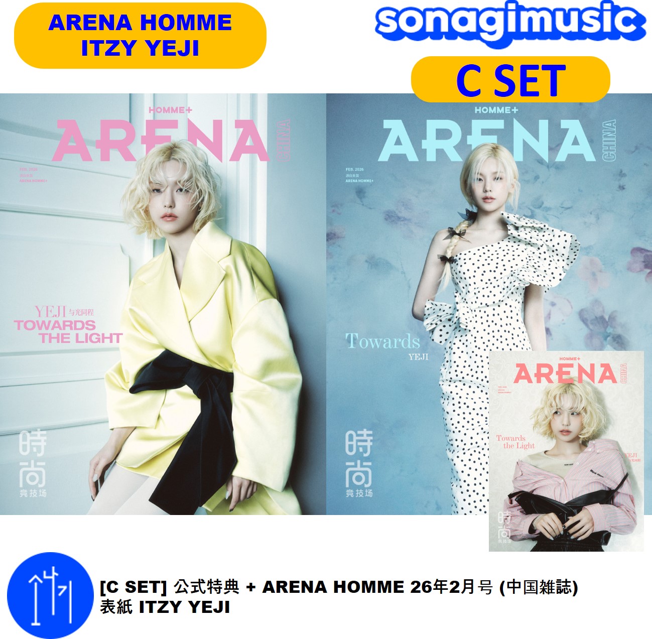 Qoo10] アリーナ [C SET] 公式特典 + ARENA : KPOP