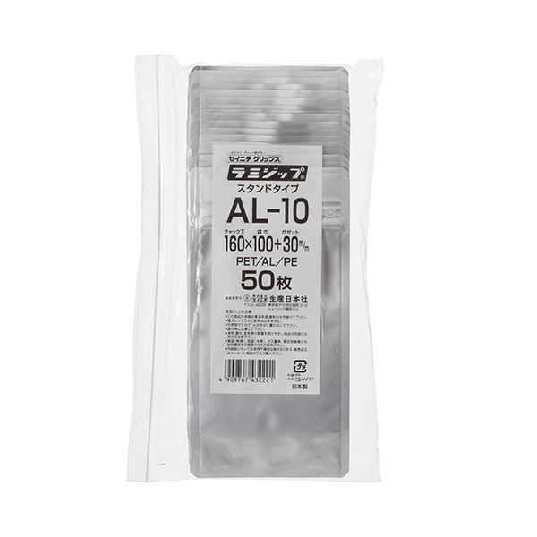 （まとめ） セイニチ ラミジップ（アルミタイプ）160×100+30mm シルバー AL-10 1パック（50枚） (×5セット)