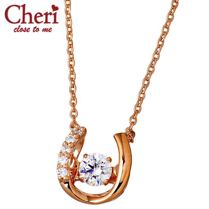 シェリ クロストゥーミー Cheri シルバー ネックレス CZ ダンシングストーン ホースシュー 馬