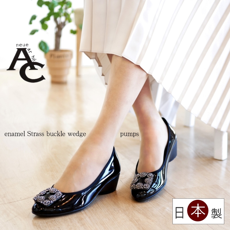 AC アミュエルコンセプト バレエパンプス 日本製 ストラスバックル ゴージャス モールド 屈曲 3e