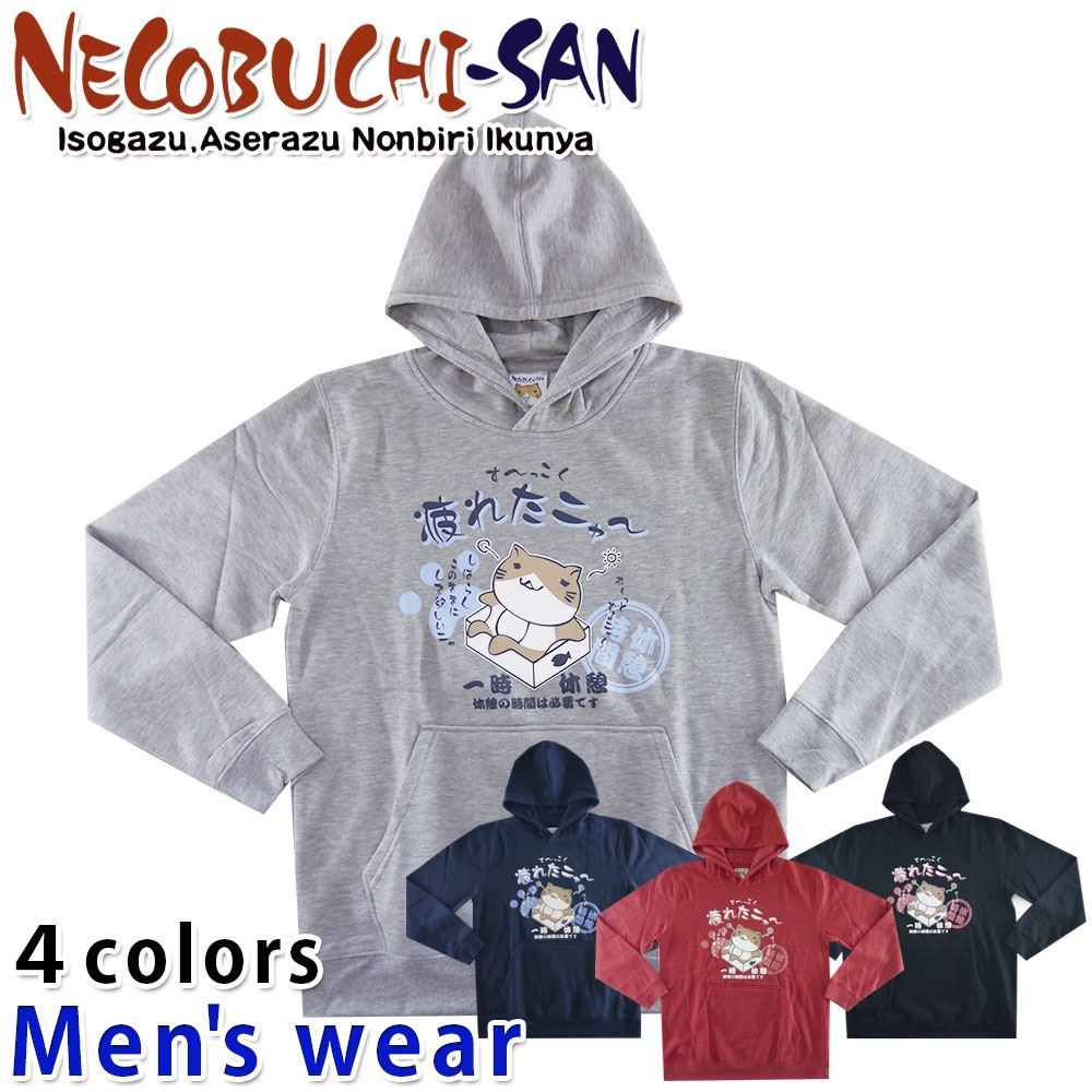 条件付き送料無料 ねこぶちさん 裏起毛 パーカー メンズ 長袖 ネコ スウェット グッズ プリント パーカー トレーナー