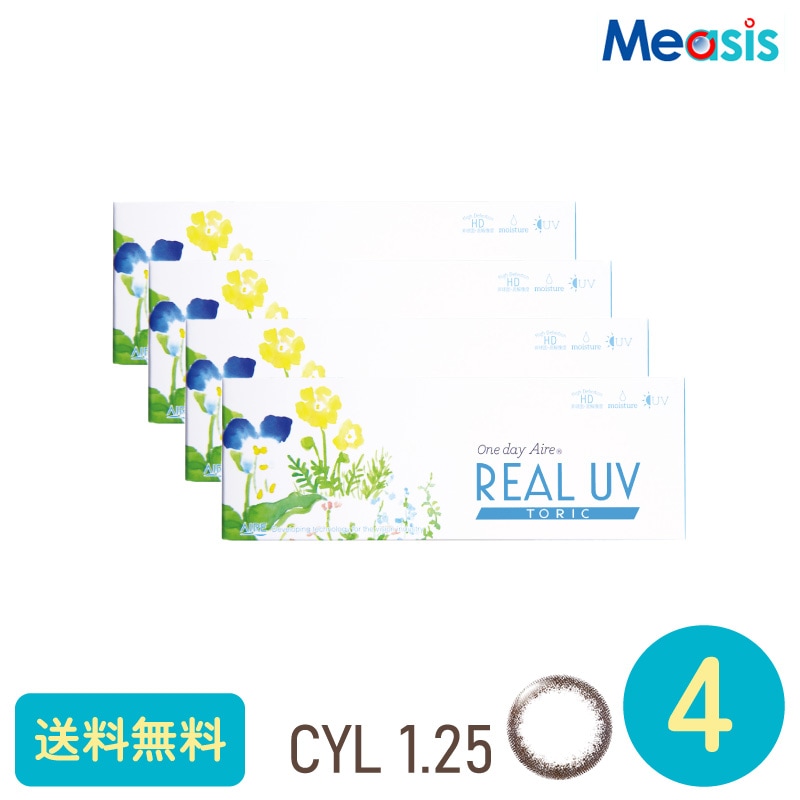 ワンデーアイレリアルUVトーリック ダークブラウン CYL-1.25 10枚 4箱 アイレ カラーサークルレンズ