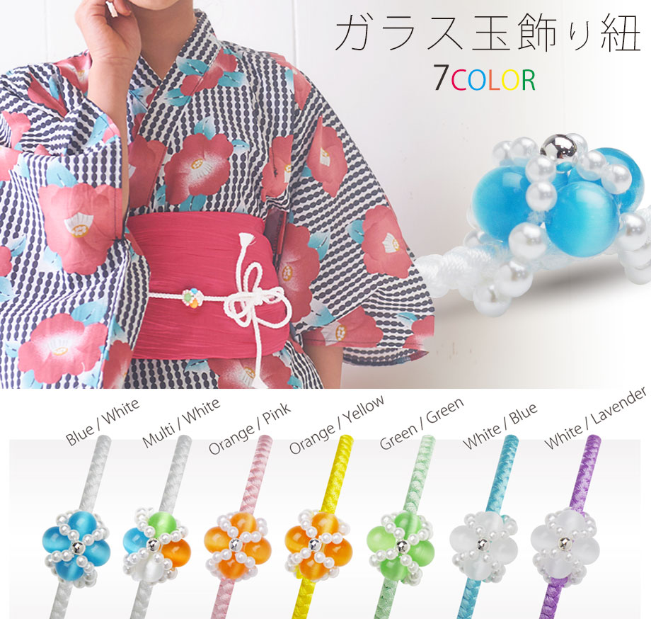 Qoo10 浴衣スタイルをさらに豪華に可愛く レディース服 Qoo10 浴衣スタイルをさらに豪華に可愛く レディース服