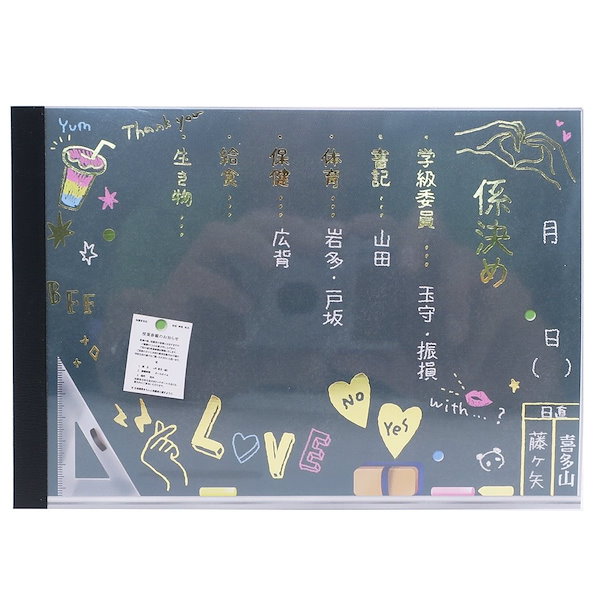 Qoo10] メモ帳 A6リアルパロディメモ 黒板 カ
