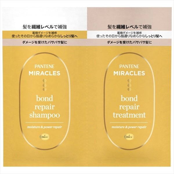【メーカー/問屋直送品】パンテーンミラクルＢＲモイスチャー＆Ｐリペアサシ*96点セット