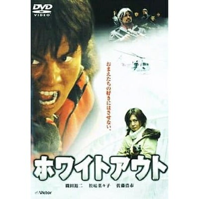 YUJI ODA 織田裕二　ホワイトアウト　SELCTION WHITOUT 919Om5aACJL._AC_SY200_QL15_.jpg
