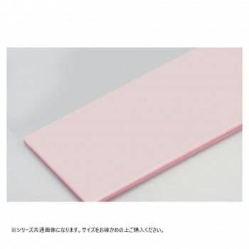 山県化学（ヤマケン）　積層サンドイッチタイプまな板 6号（900x360mm）53mm 濃ピンク