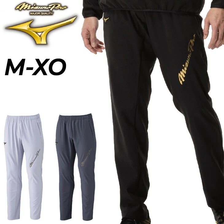 トレーニングパンツ メンズ ジャージ テックシールドパンツ 限定カラー ロングパンツ 野球 スポーツウエア 防風 ストレッチ 暖かい 秋冬 ジャージー 長ズボン ボトムス/12JFCW77