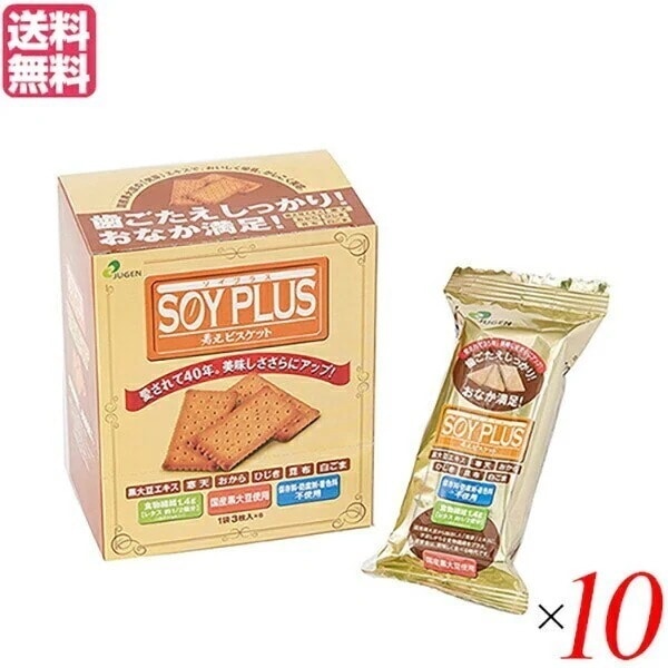 おからクッキー ビスケット ダイエット ジュゲン SOYPLUS 寿元ビスケット 3枚6