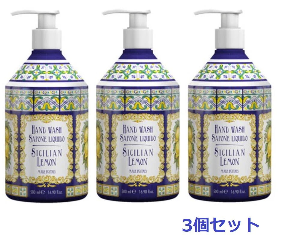 Rudy ルディ La Maioliche ラマヨルカ　 リキッドソープSicilian Lemon リキッドソープ 乾燥 保湿 うるおい ブランド タイムセール
