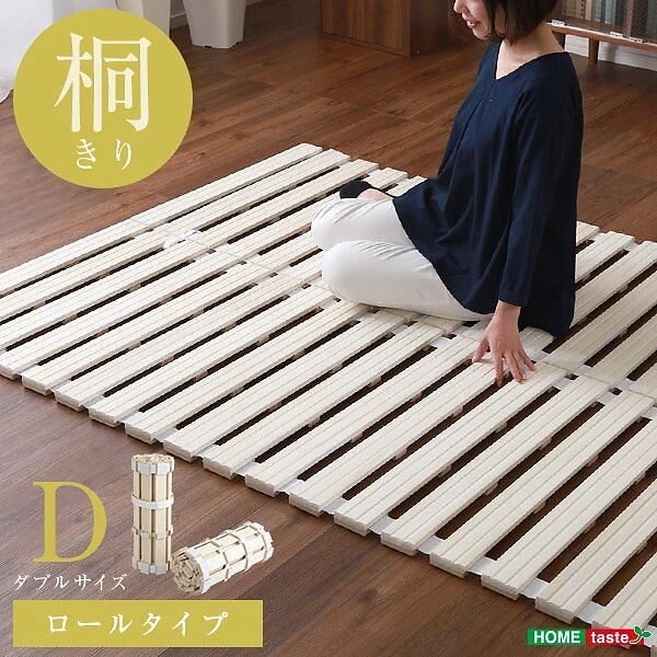 ダブル ベッド 敷布団 すのこベッド ロール式 桐仕様 ダブルサイズ ローベッド 通気性 湿気 コン
