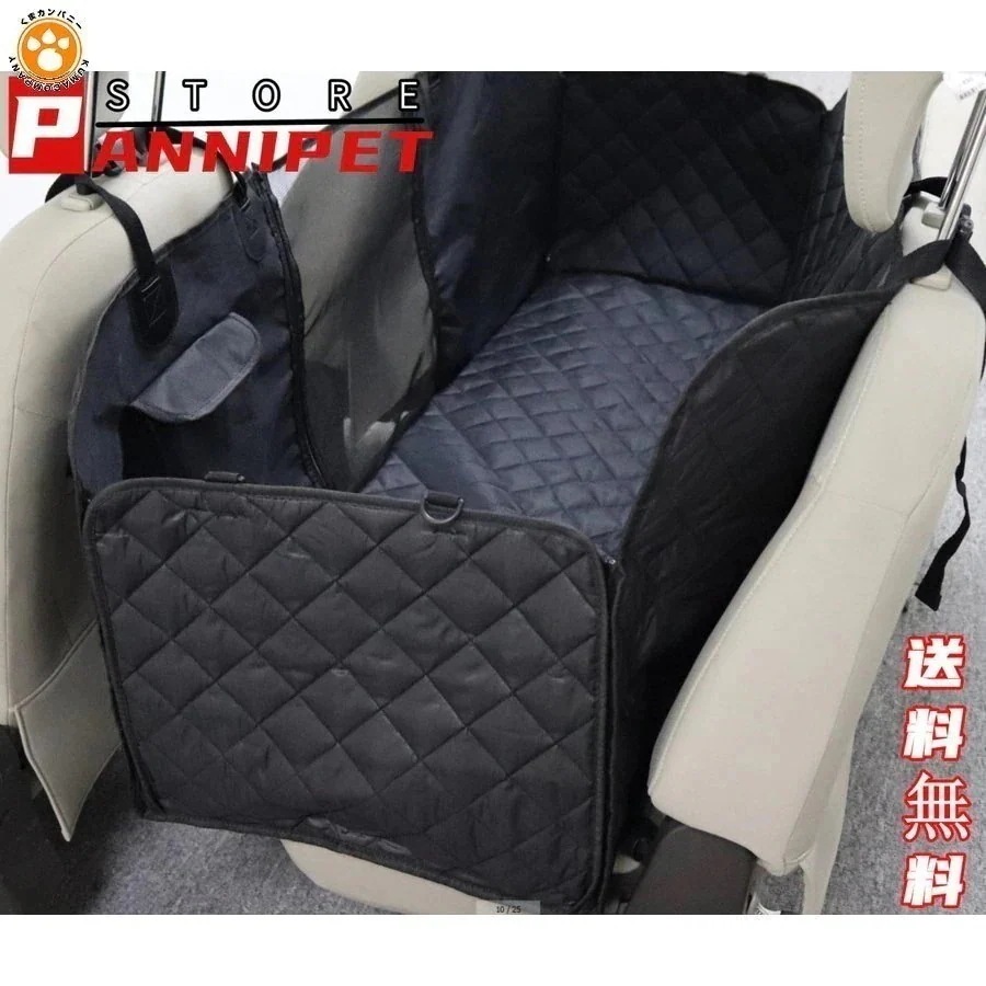 車載 防 犬 可視メッシュ窓 犬用 車用ペットシート 後部座席用 車シートドライブシート カーシート