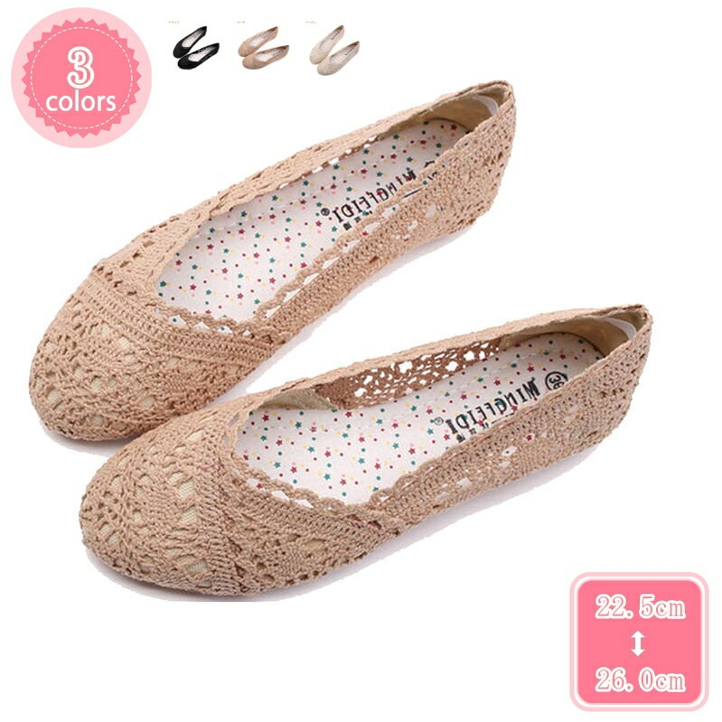 1000円OFFクーポン バレエシューズ パンプス痛くない 黒 メッシュ 小さいサイズ 大きいサイズ ラウンドトゥ フラット 透かし レディース 靴 歩きやすい フラットシューズ ぺたんこ パンプス