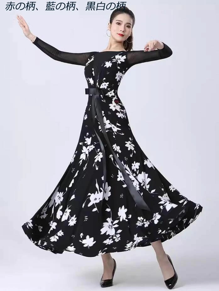 在庫限り新作 3color 社交ダンスドレス ラテンドレス 発表会 競技 練習 蝶結びリボン モダンダンス衣装 モダンダンス タンゴ ワルツ レース 花柄 S M L LL 3L競技用ドレス モダンド