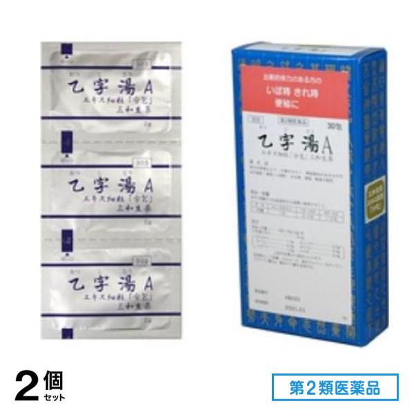 第２類医薬品 303乙字湯Aエキス細粒「分包」 三和生薬 30包 2個セット 5,505円