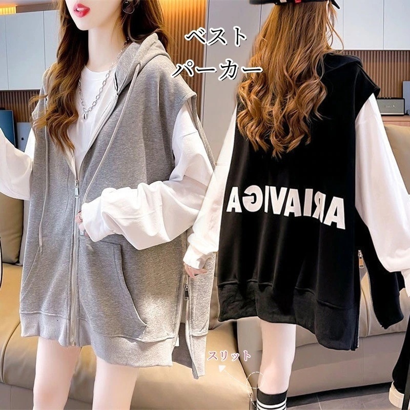 每日更新新作 ベスト パーカー 個性 スリット ファスナー アウター 流行り ノースリーブ スウェット カーディガン フード付き母の日