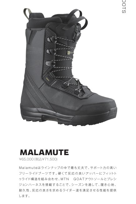新品未使用 25-26 SALOMON BOOTS MALAMUTE BLACK/BLACK/BLACK 26.5cm 土日祝発送OK 89 サロモン