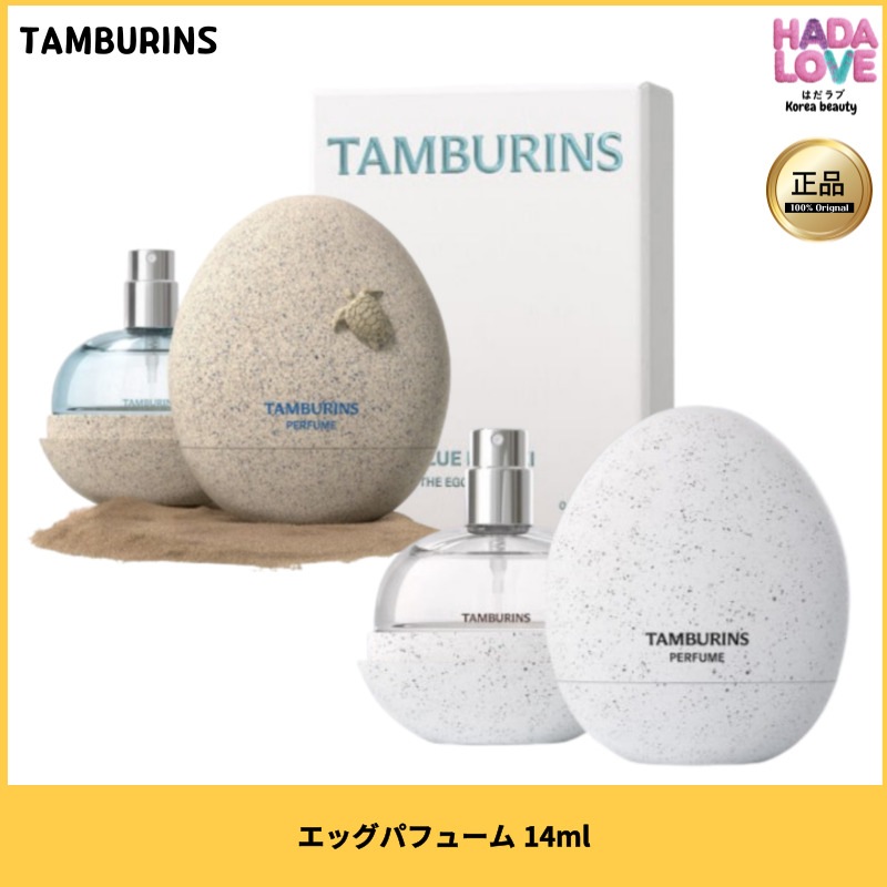 [NEW] ビョン・ウソクPick エッグパフューム 14ml（ブルーヒノキ,カモミール,レイトオータム,パンキーニ）