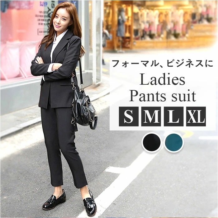 パンツスーツ レディース 上下 通販 スーツ 上下セット ビジネススーツ セレモニースーツ セットアップ フォーマルスーツ リクルート リクルートスーツ ジャケット パンツ セット ママ 通勤 OL 5,055円