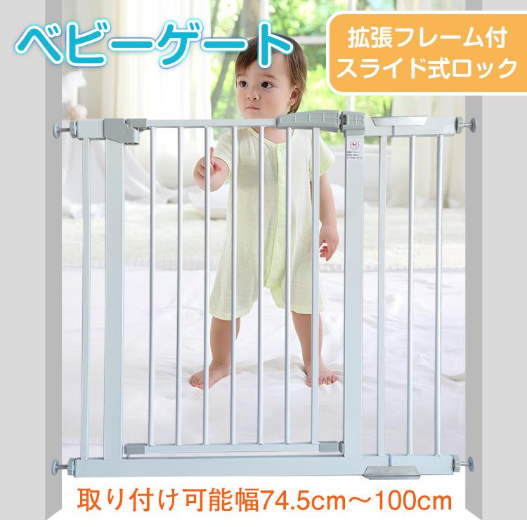 ベビーゲート 階段 上 テレビ前 自立式 置くだけ倒れない 階段下 ゲート ベビーフェンス ベビーガード 子供 オートロック ベビーゲート自動 赤ちゃんガード 柵