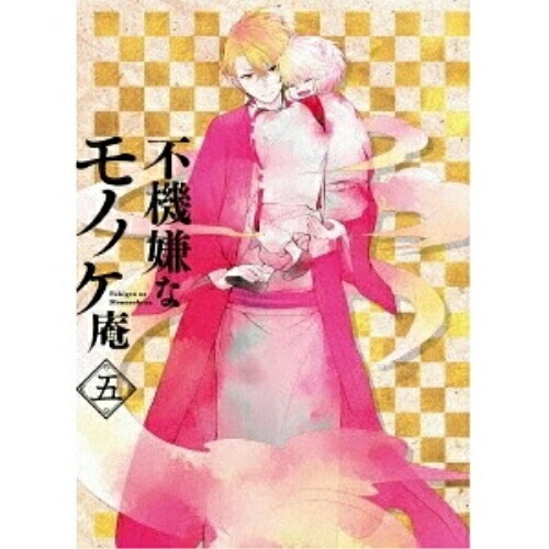 TVアニメ「不機嫌なモノノケ庵」5巻(Blu-ray Disc) ／ 不機嫌なモノノケ庵 (Blu-ray) TKXA-1105