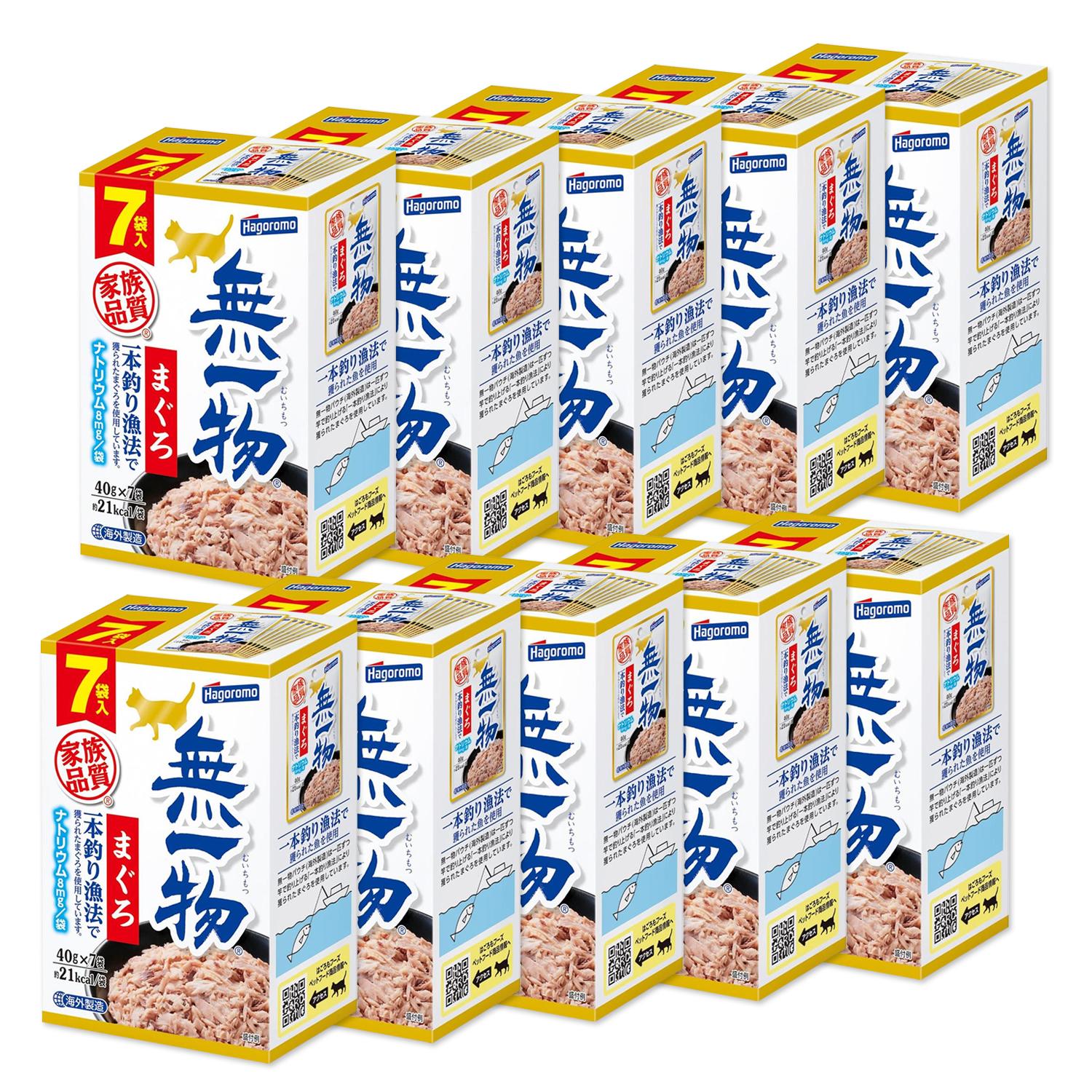 10個セット はごろも 無一物 パウチ まぐろ 一本釣り漁法 280g(40g×7袋入)