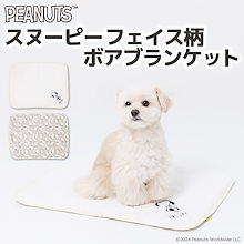 Qoo10 | 「peanuts」のブランド検索結果(人気順)：peanuts買う