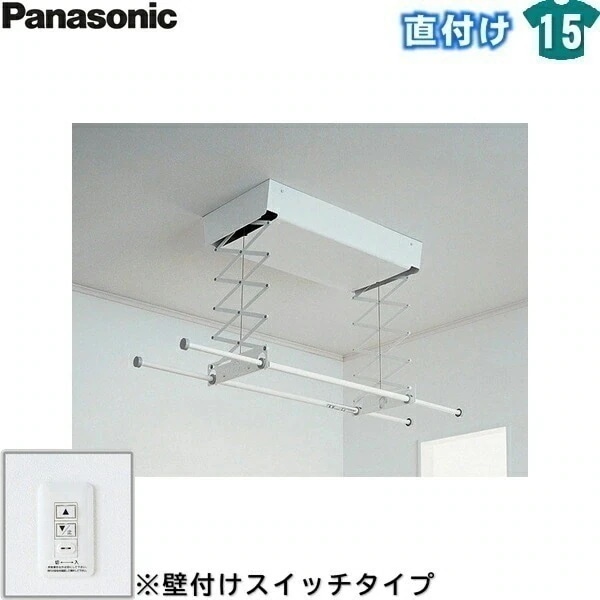CWFBT22SA ホシ姫サマ室内物干しユニット 電動シリーズ[]