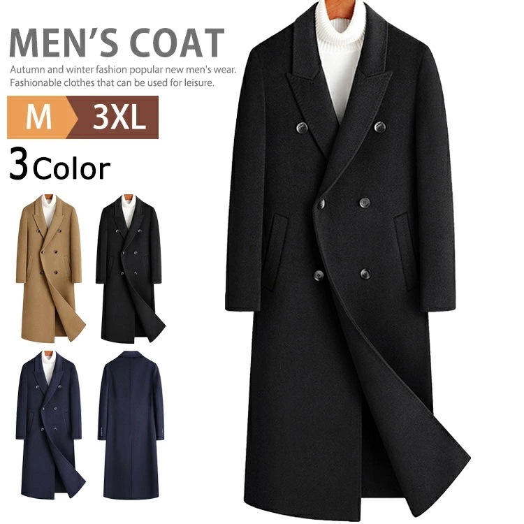 ウール100％ ダブルチェスターコート メンズ ロングコート ビジネスコート ウールコート チェスターコート ダブルコート アウター 冬コート ロング丈 オフィス カジュアル コート 防寒着 暖か 上