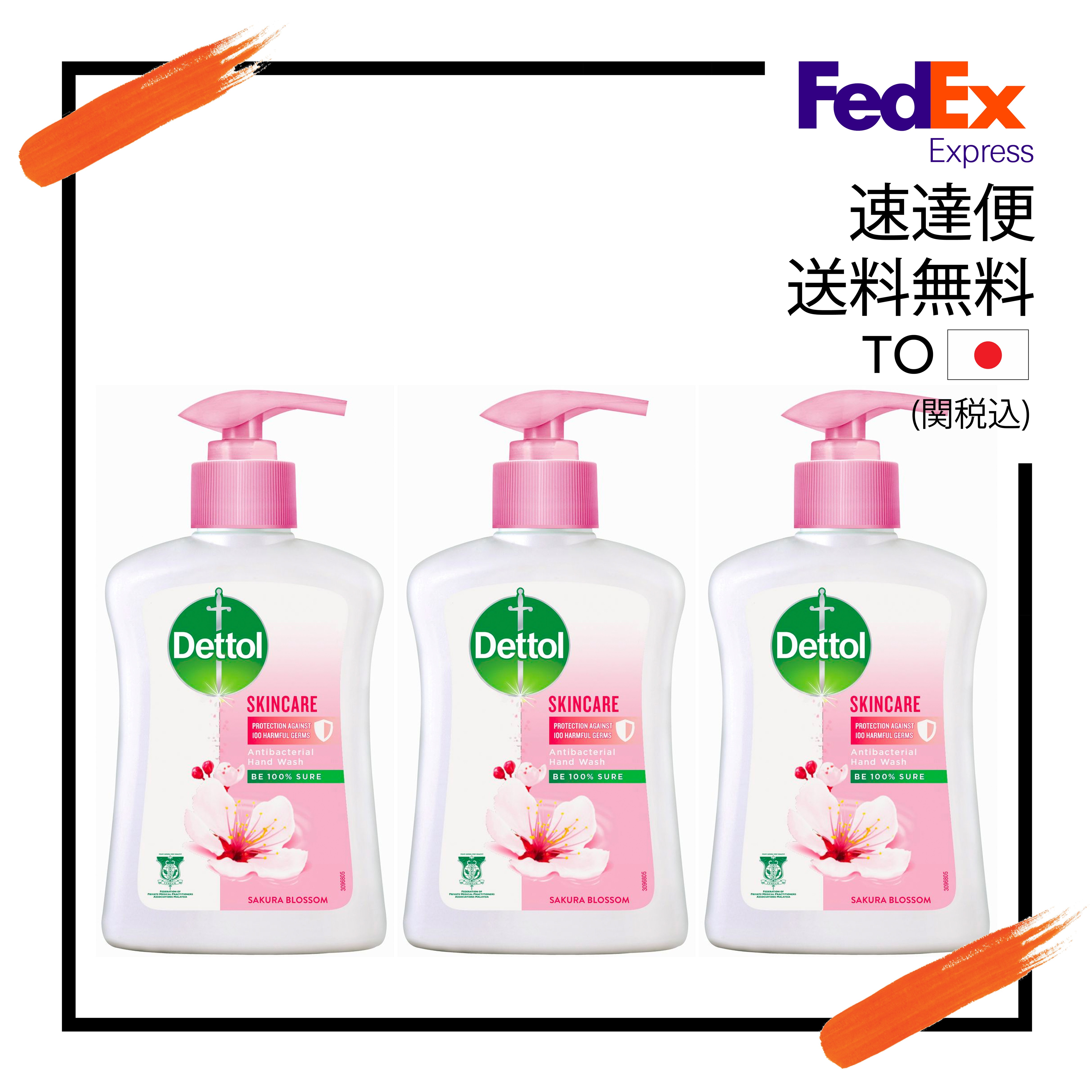 速達便 税込 Dettol (デットル) Hand Wash Skincare ハンドウォッシュスキンケア 250ml x 3