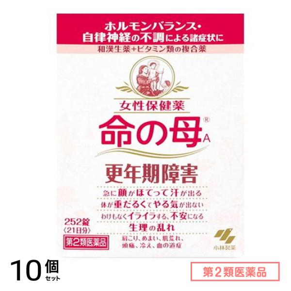 第２類医薬品 女性保健薬 命の母A 252錠 (21日分) 10個セット