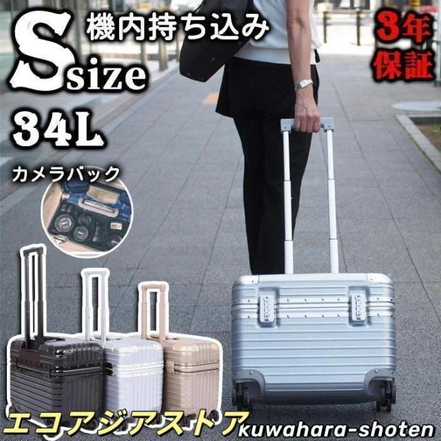 ケース 機内持ち込み Sサイズ Mサイズ 上開き 小型 軽量 キャリーケース カメラバッグ 出張 おしゃれ 旅行 双輪 靜音 ダイヤルロック 4色 1保証