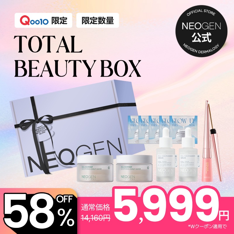 Qoo10] ネオゼン 【~58%OFF/限定数量】トータルビュ : キット・コフレ