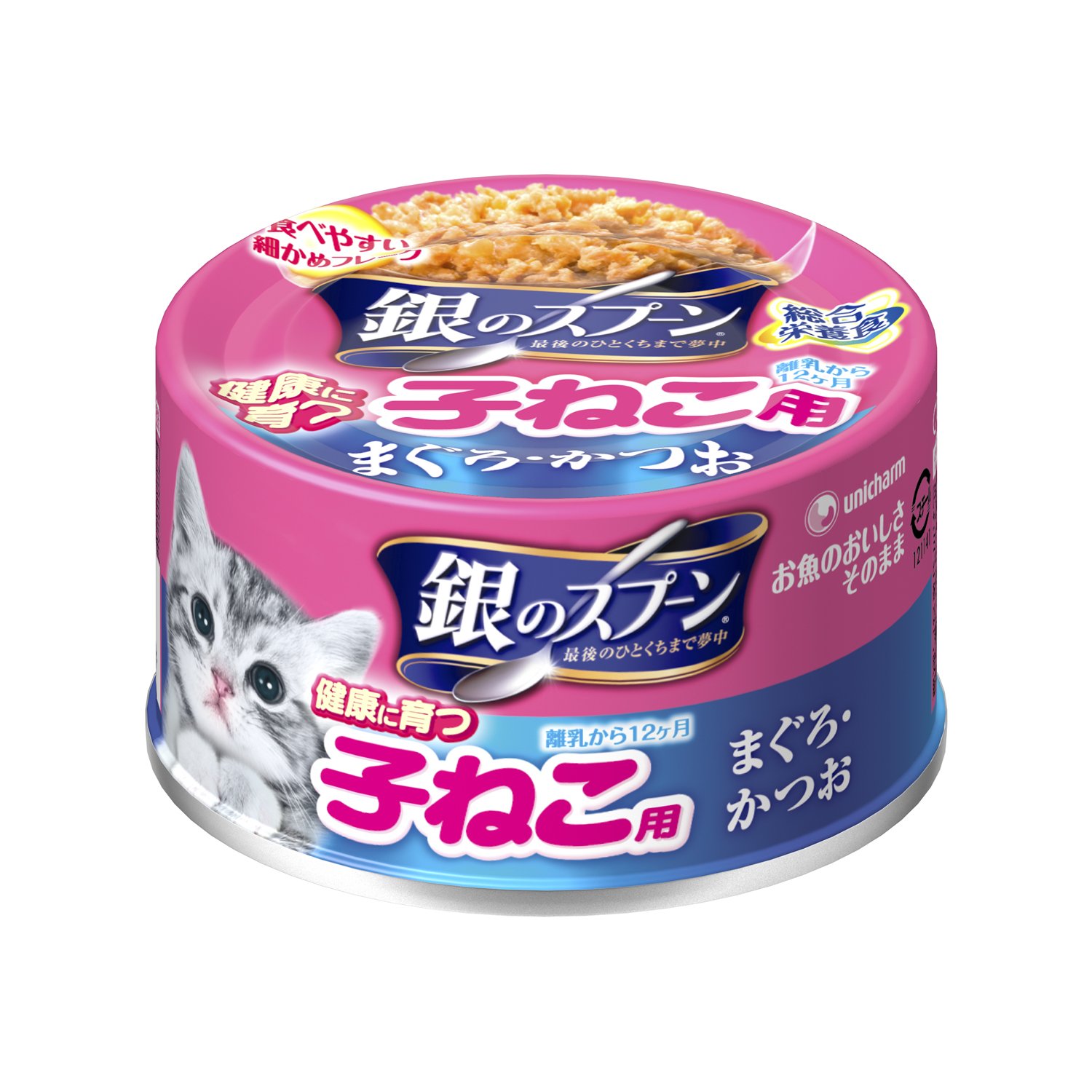 銀のスプーン 缶 健康に育つ子ねこ用まぐろ・かつお 70g×48個 【ケース販売】