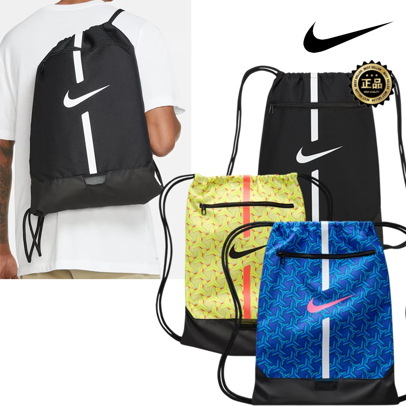 Qoo10] NIKE ACADEMY SP21 GYM SAC : バッグ・雑貨