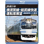 Qoo10] 永遠の最速特急 はくたか ホワイトウイン : DVD・Blu-ray