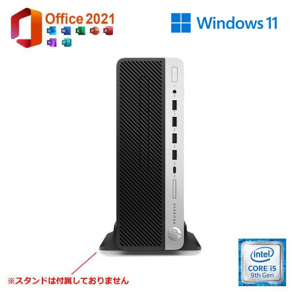美品 中古パソコン デスクトップパソコン Windows11 Office2021 HP ProDesk 600G5 SF 第9世代 Corei5 メモリ8GB NVMe SSD256GB + HDD