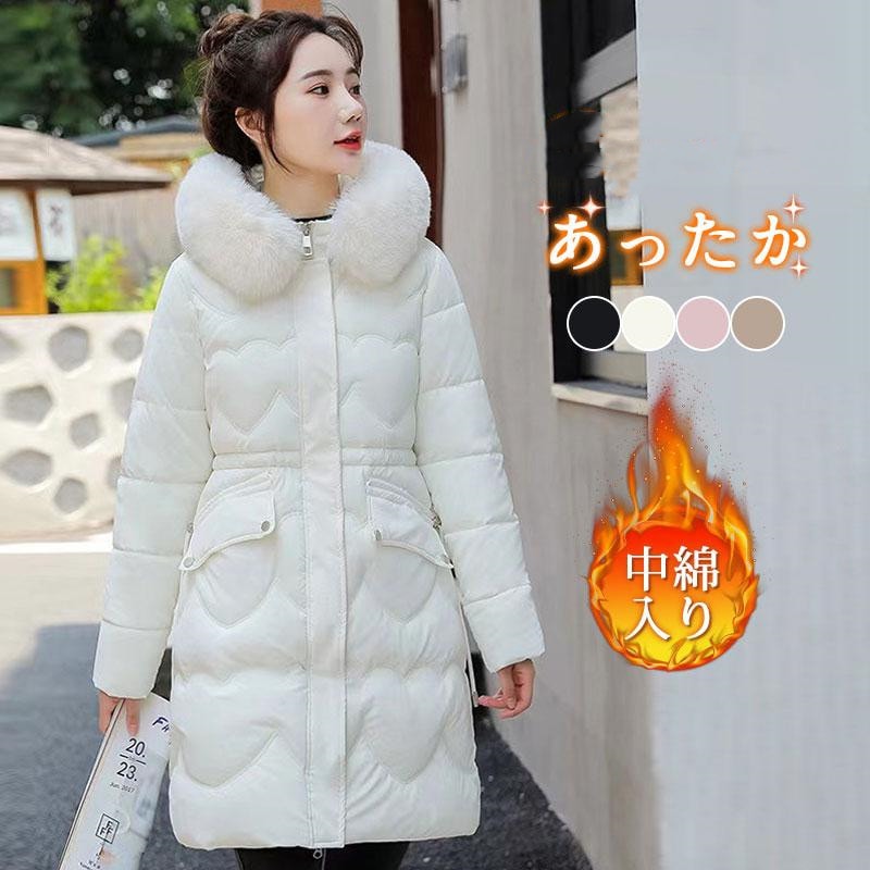 大人気 上品 ダウンコート レディース 秋 冬 中綿コート フード付 ロングコート 暖かい 中綿入り 軽い 体型カバー アウター 防寒対策 保温 厚手 通勤通学