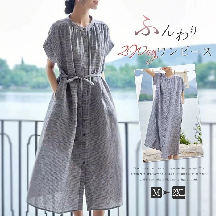 【20点セット】無料シャツワンピース レディース 半袖 夏 リネン混 ワンピース ストライプ柄 夏 前開き クルーネック ロングワンピース シャツワンピース クルーネック 麻 ワンピース ベルト付き
