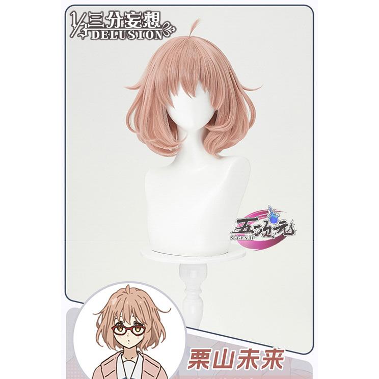 【評判の良い商品】ハロウィン レディース ウィッグ イベント用品 パーティー　境界彼方　コスプレ　栗山未来　ウィッグ