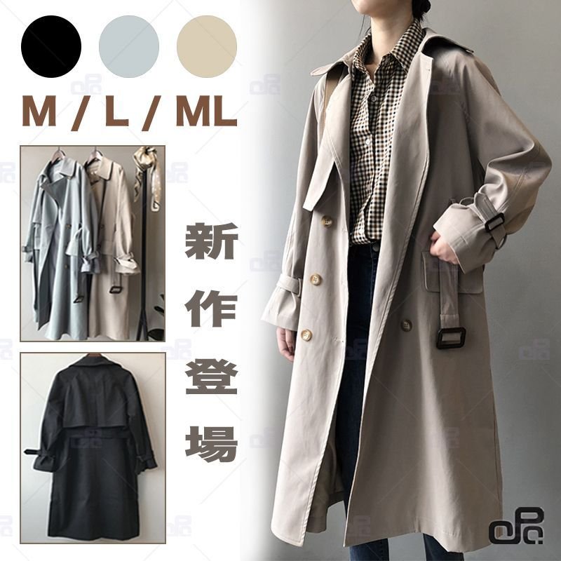 在庫あり 即出荷可 スプリングコート トレンチコート レディース ゆっ かわいい チェスター ロング丈無地 ロングコート トレンチコート カラー ブルーグレー Qualitygb Do