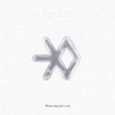 EXO - Winter Special 2016 For Life (2CD)のサムネイル