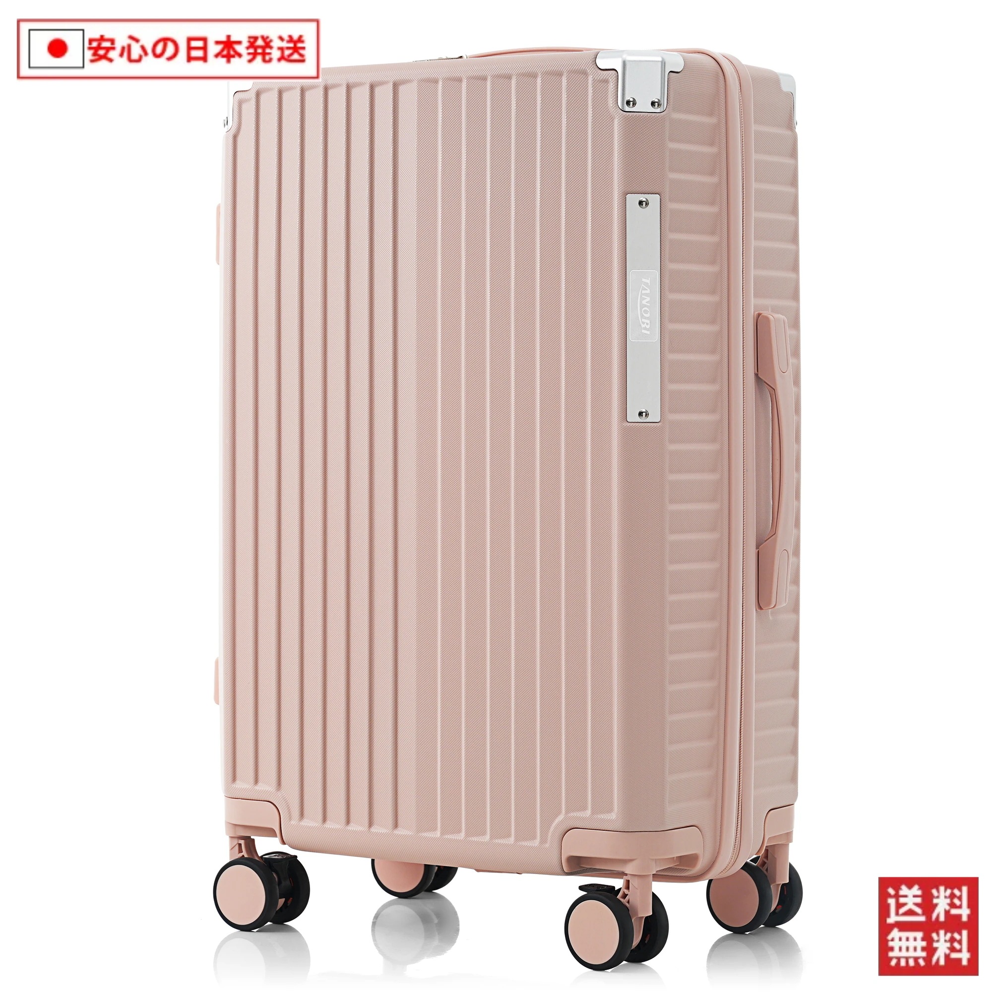 【国内へ発送&送·料·無·料】803スーツケース LMサイズ キャリーケース キャリーバッグ ストッパー付き USBポート付き フック機能付き ダイヤルロック 超軽量 かわいい おしゃれ 7~12日