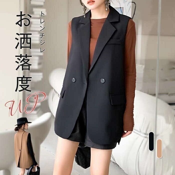 ジレ レディース ベスト 春秋 スーツベスト ノースリーブ トレンチ アウター ミドル丈 秋アウター 前開き 裏地付き 綿 コットン Aライン 無地 シンプル エレガント 重ね着 着瘦せ 太もも隠し