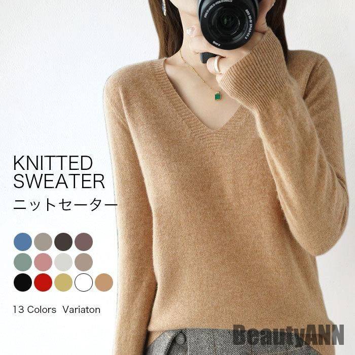 新生活 ニットセーター 楽ちん 防寒 寒さ対策 暖かい 無地 薄手 重ね着 着回し 秋新着 秋 春 冬 秋ファッション 冬物 春物 秋物 プレゼント ギフト