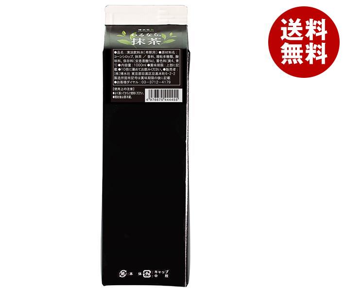 博水社 わるなら抹茶 1000ml紙パック*12本入